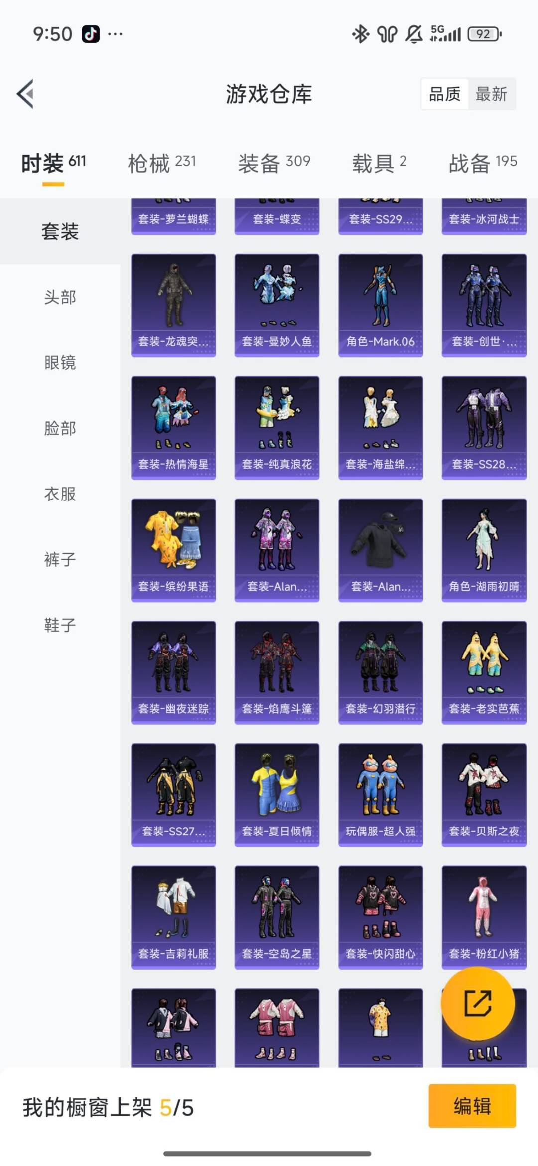 HPQM3453111和平精英账号详情图38