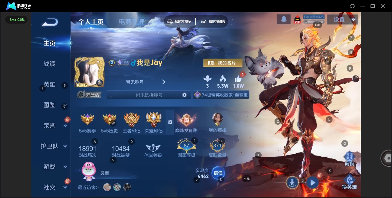 WZQM3477720王者荣耀账号详情图5