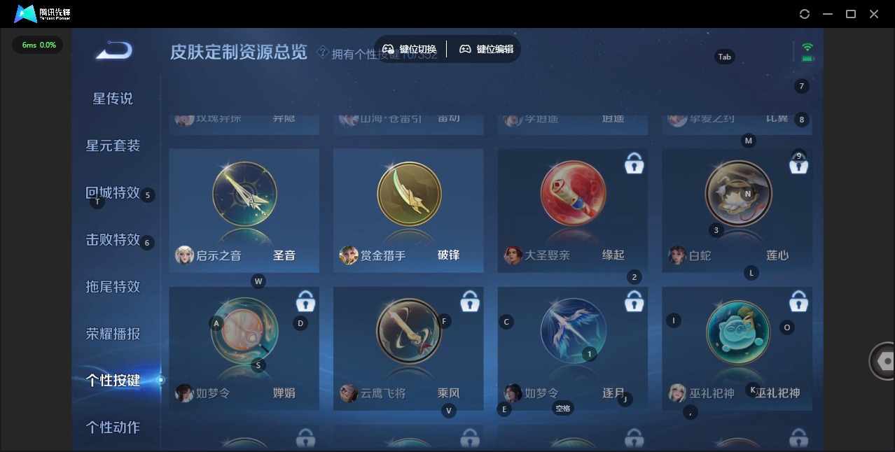 WZQM3477720王者荣耀账号详情图16