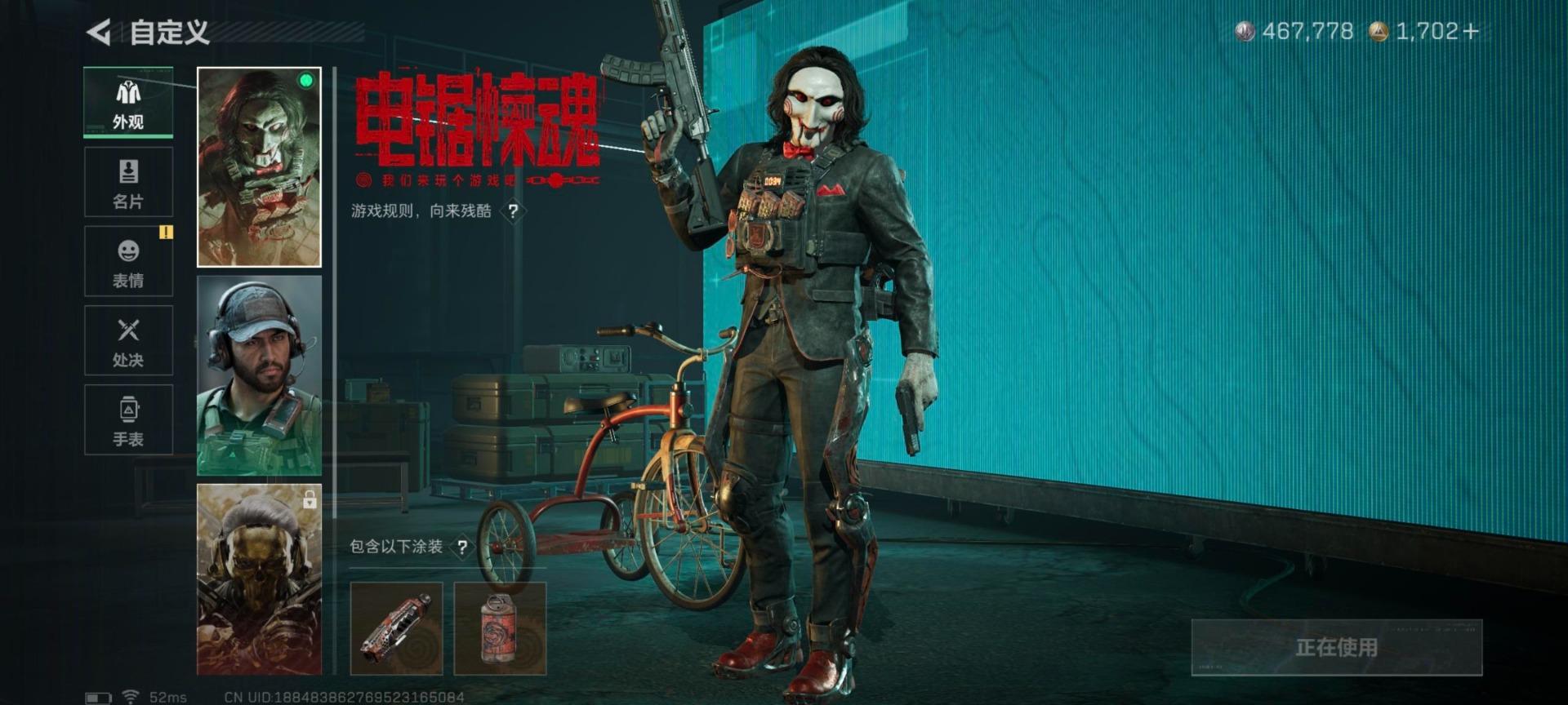 SJZQM3102736三角洲行动账号详情图31 SJZQM3102736三角洲行动账号详情图31