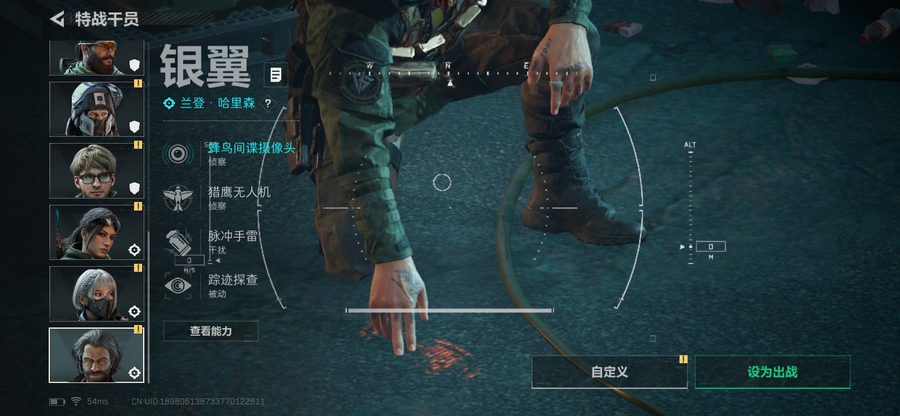 SJZQM3102752三角洲行动账号详情图15