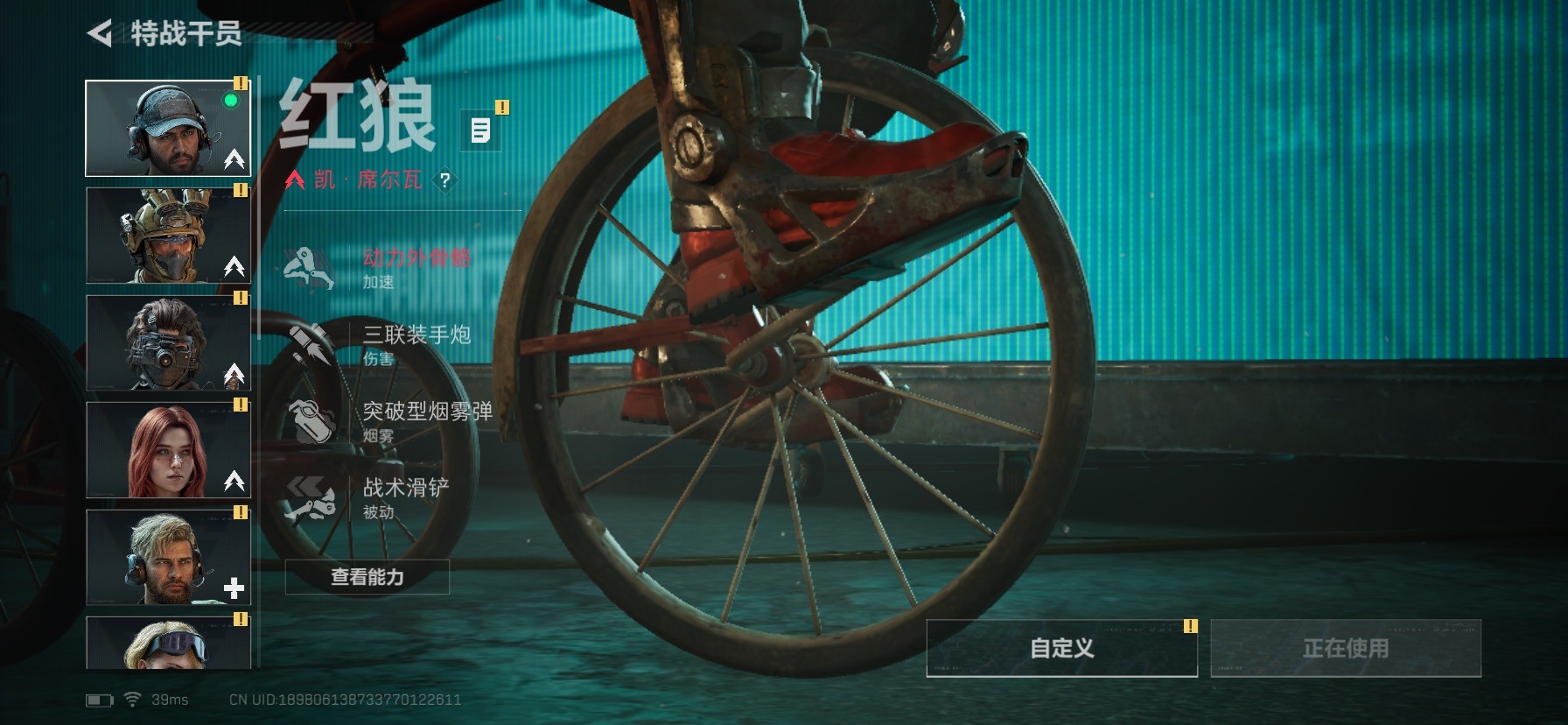 SJZQM3102752三角洲行动账号详情图23