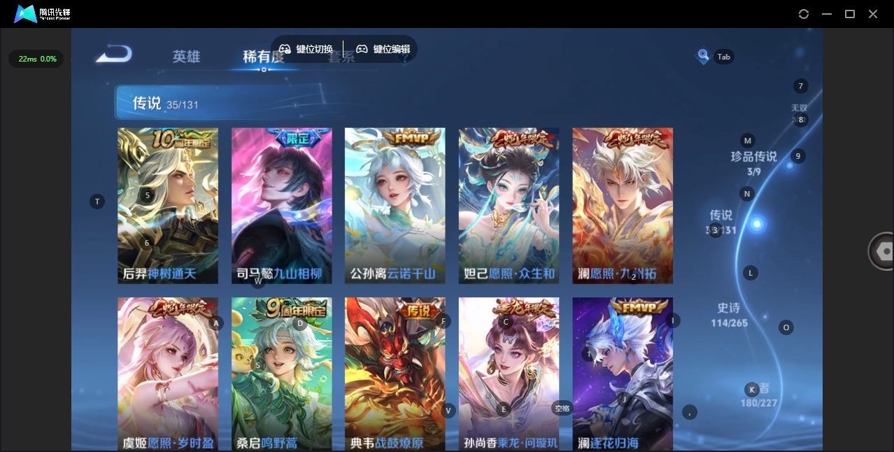 WZCMW3477580王者荣耀账号详情图11 WZCMW3477580王者荣耀账号详情图11