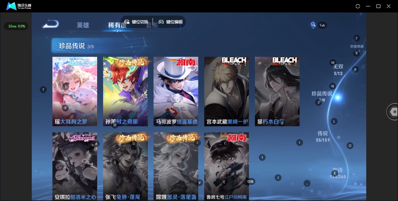 WZCMW3477580王者荣耀账号详情图10 WZCMW3477580王者荣耀账号详情图10