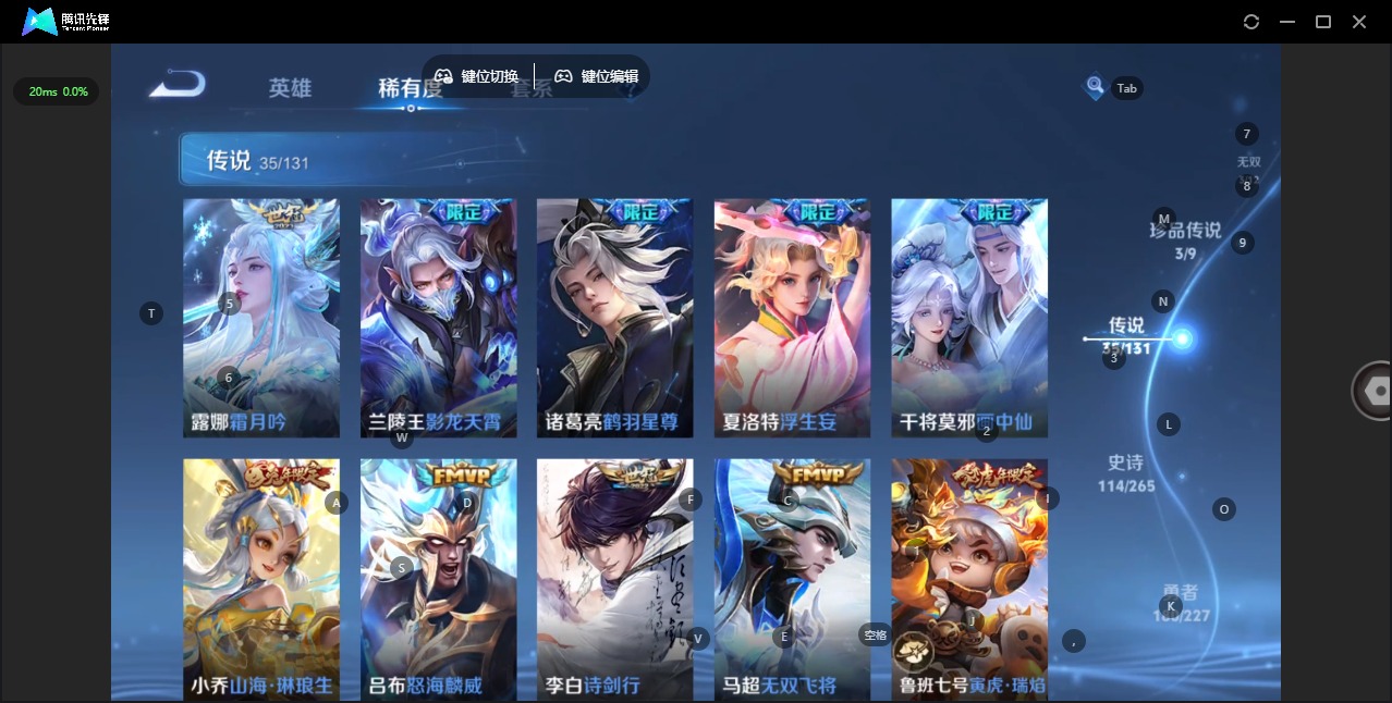 WZCMW3477580王者荣耀账号详情图12 WZCMW3477580王者荣耀账号详情图12