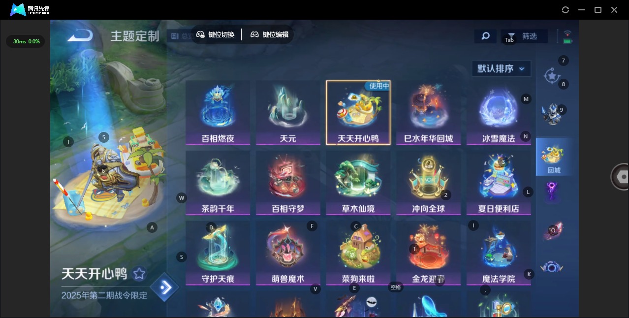 WZCMW3477580王者荣耀账号详情图15 WZCMW3477580王者荣耀账号详情图15