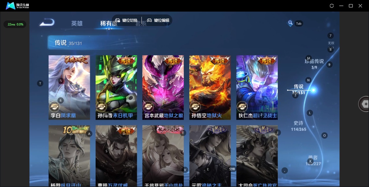 WZCMW3477580王者荣耀账号详情图14 WZCMW3477580王者荣耀账号详情图14