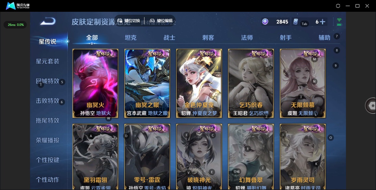 WZCMW3477580王者荣耀账号详情图16 WZCMW3477580王者荣耀账号详情图16