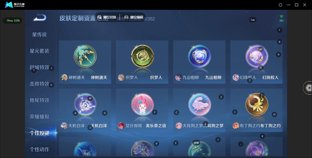 WZCMW3477580王者荣耀账号详情图17 WZCMW3477580王者荣耀账号详情图17