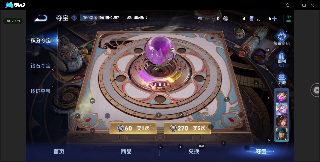 WZCMW3477580王者荣耀账号详情图19 WZCMW3477580王者荣耀账号详情图19