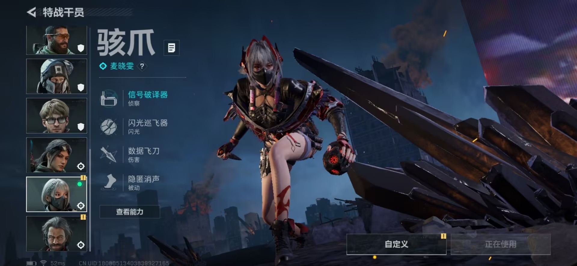 SJZQM3102760三角洲行动账号详情图35