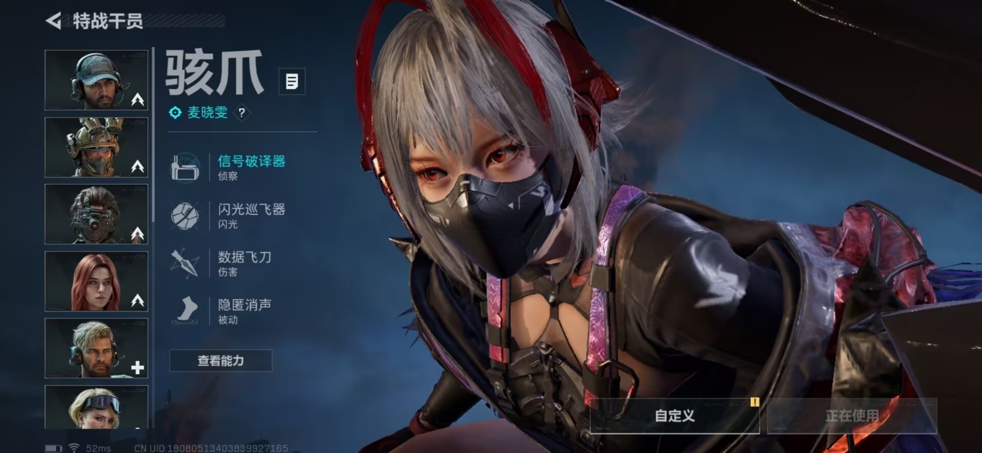 SJZQM3102760三角洲行动账号详情图37