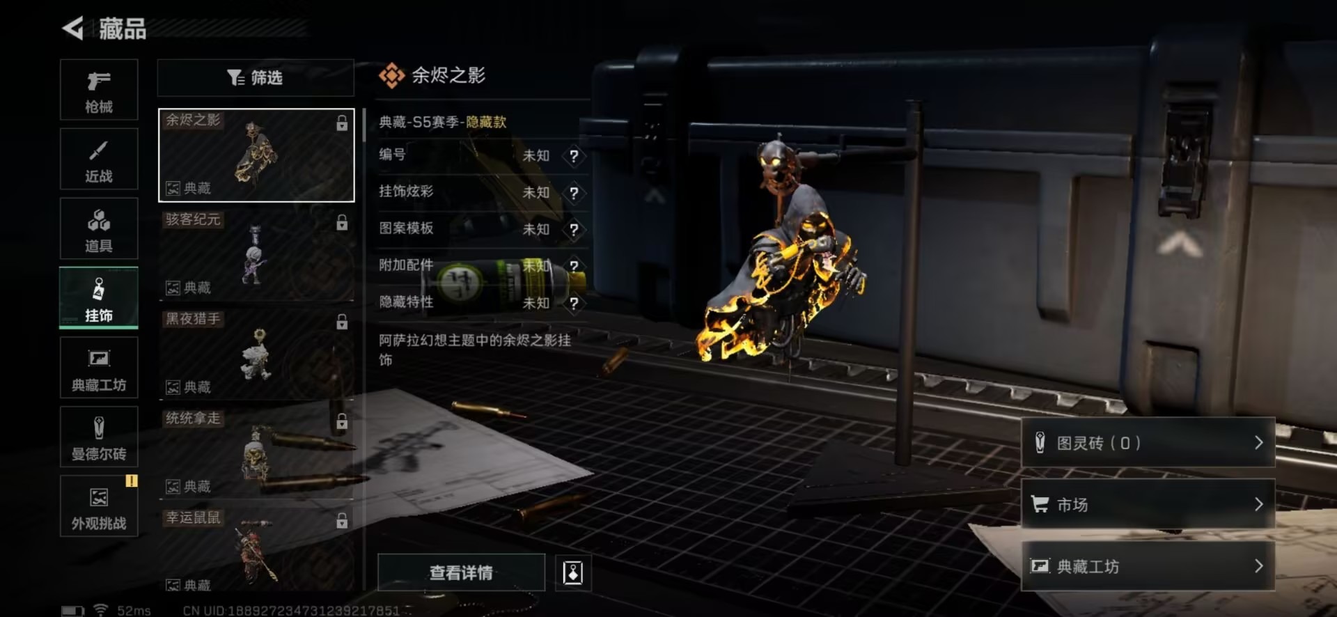 SJZQM3102768三角洲行动账号详情图13