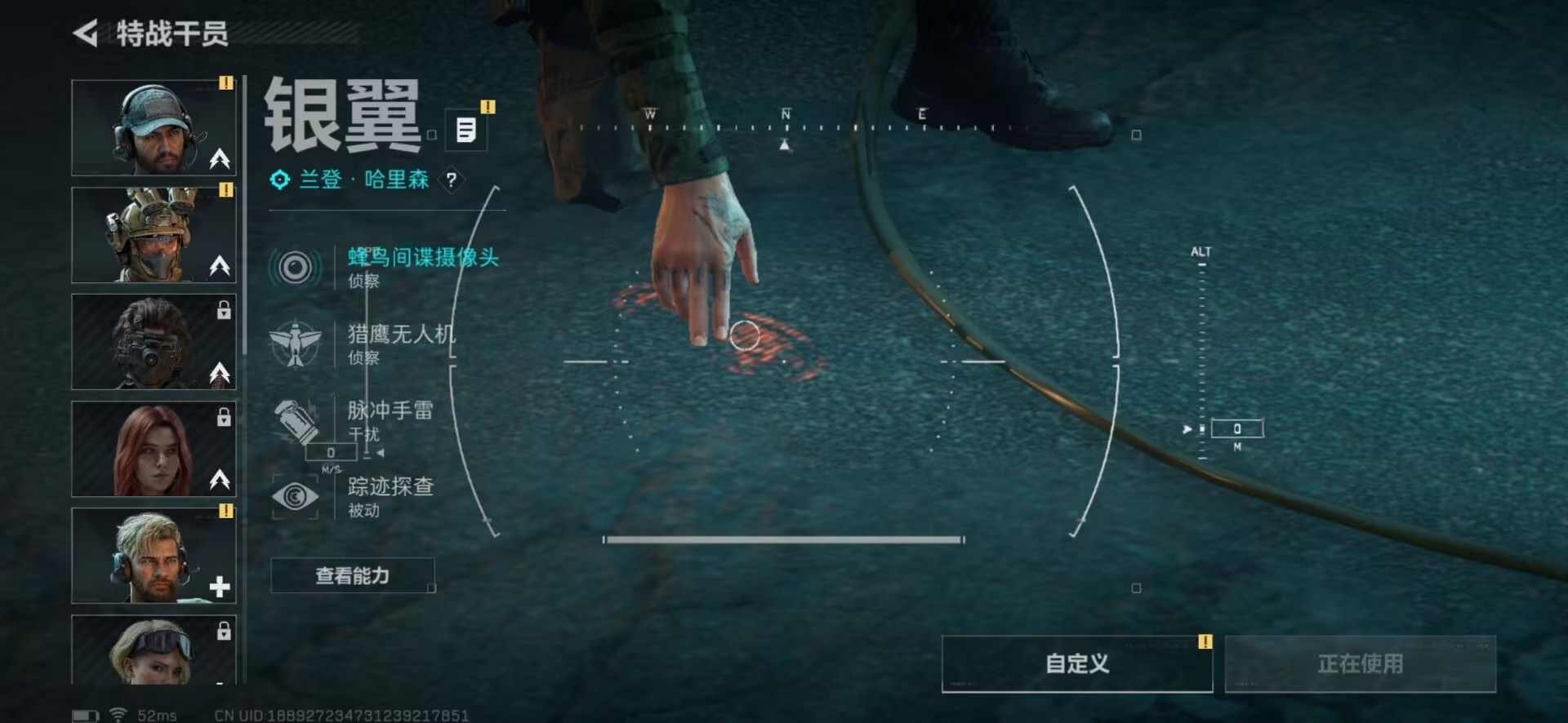 SJZQM3102768三角洲行动账号详情图14