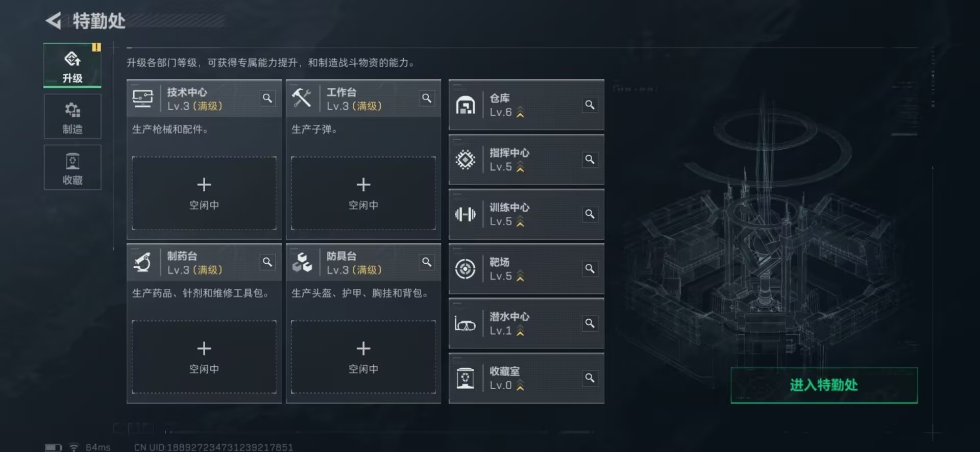 SJZQM3102768三角洲行动账号详情图18