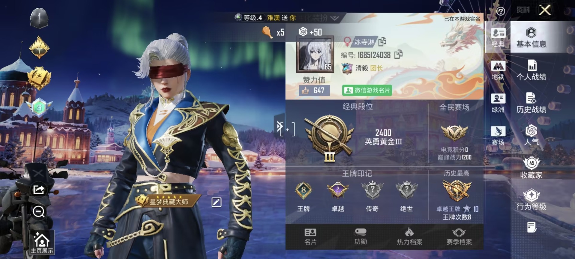 HPQM3453137和平精英账号详情图16