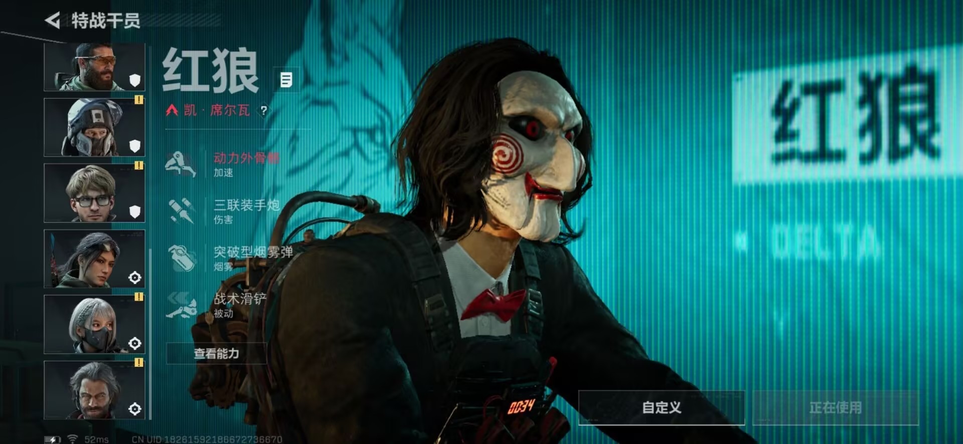 SJZCMW3102780三角洲行动账号详情图11 SJZCMW3102780三角洲行动账号详情图11