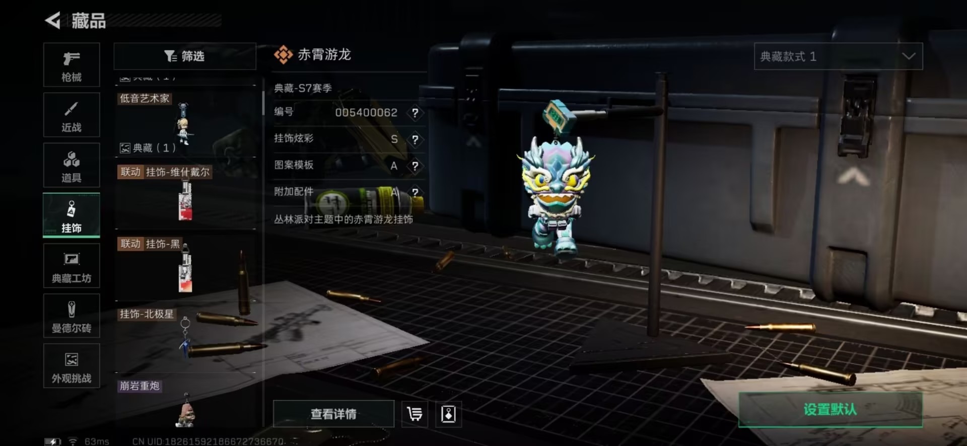 SJZCMW3102780三角洲行动账号详情图13 SJZCMW3102780三角洲行动账号详情图13