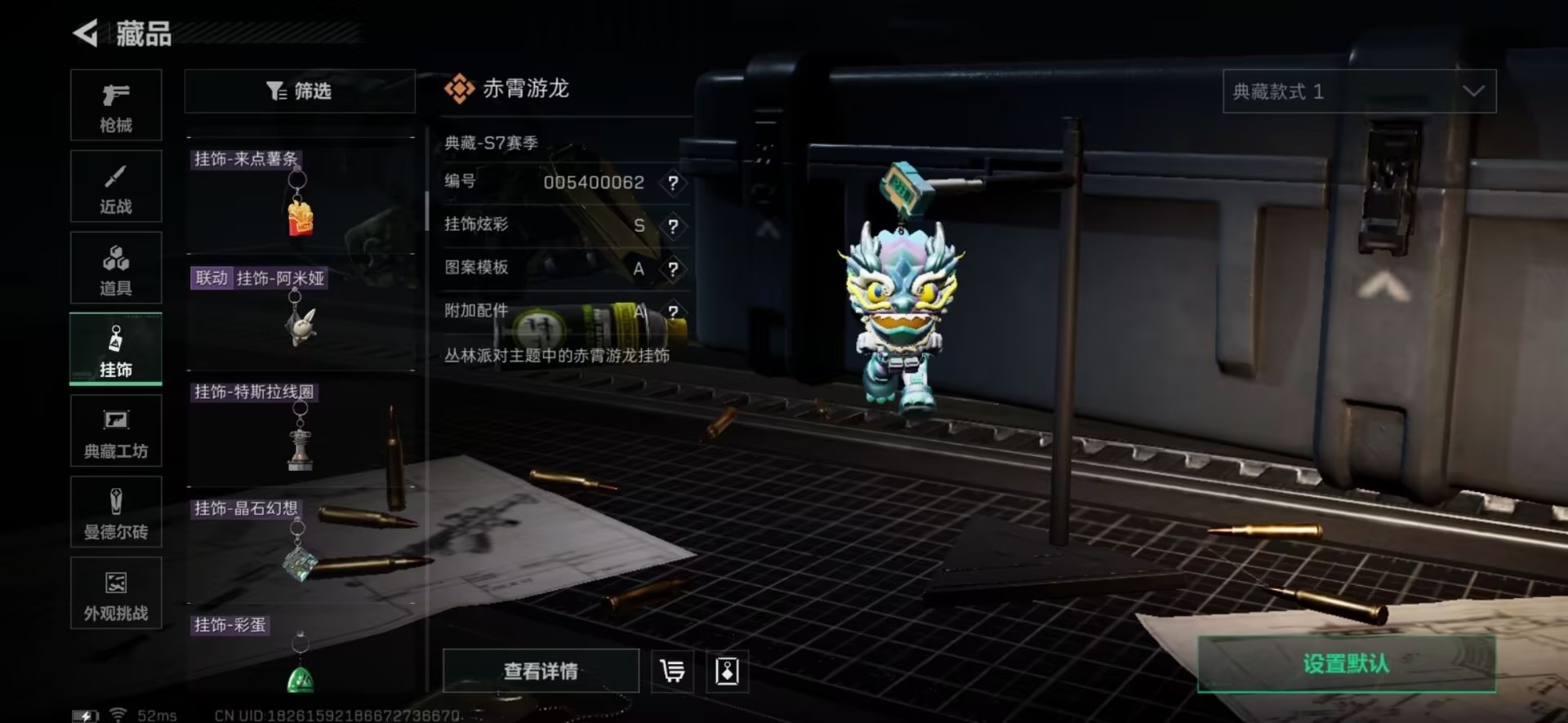 SJZCMW3102780三角洲行动账号详情图12 SJZCMW3102780三角洲行动账号详情图12