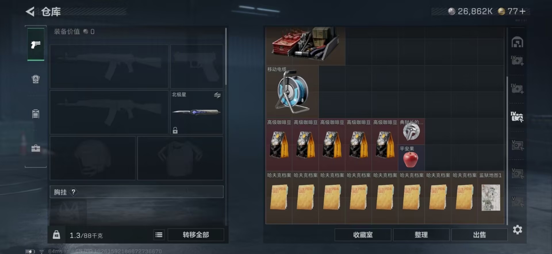 SJZCMW3102780三角洲行动账号详情图39 SJZCMW3102780三角洲行动账号详情图39