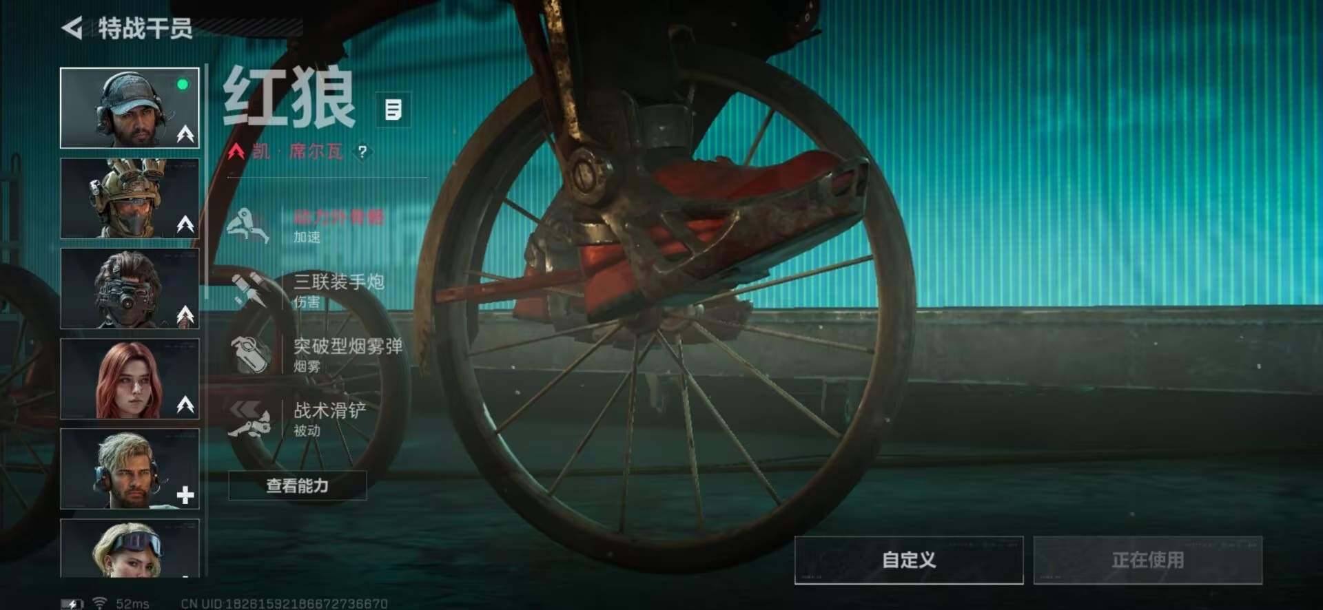 SJZCMW3102780三角洲行动账号详情图40 SJZCMW3102780三角洲行动账号详情图40