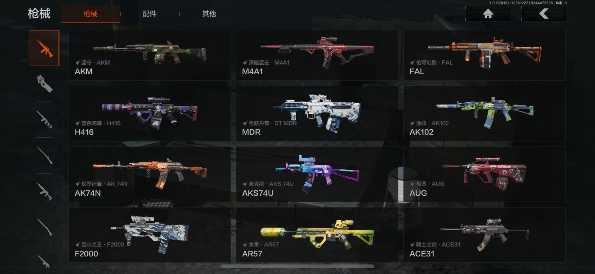 AQQM321616暗区突围账号详情图14