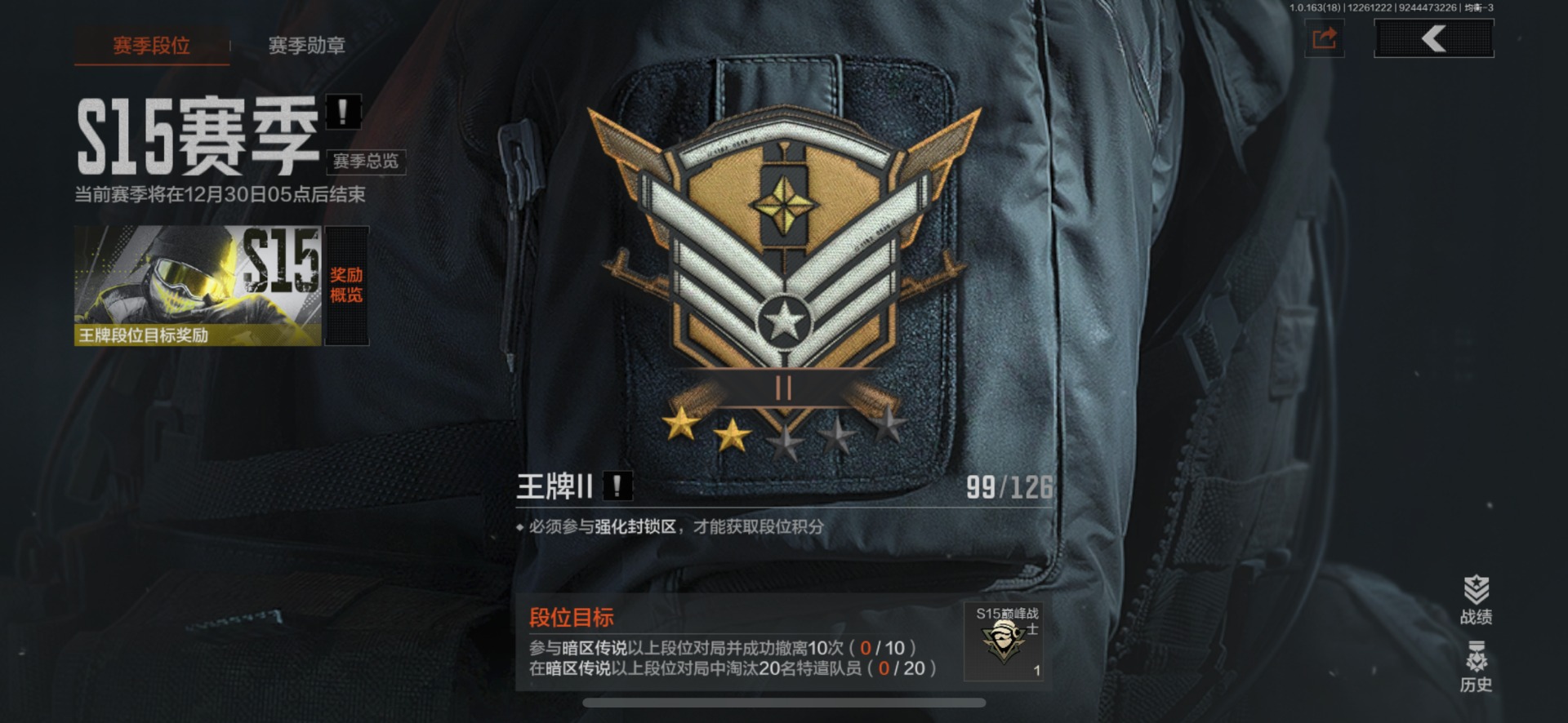 AQQM321616暗区突围账号详情图22