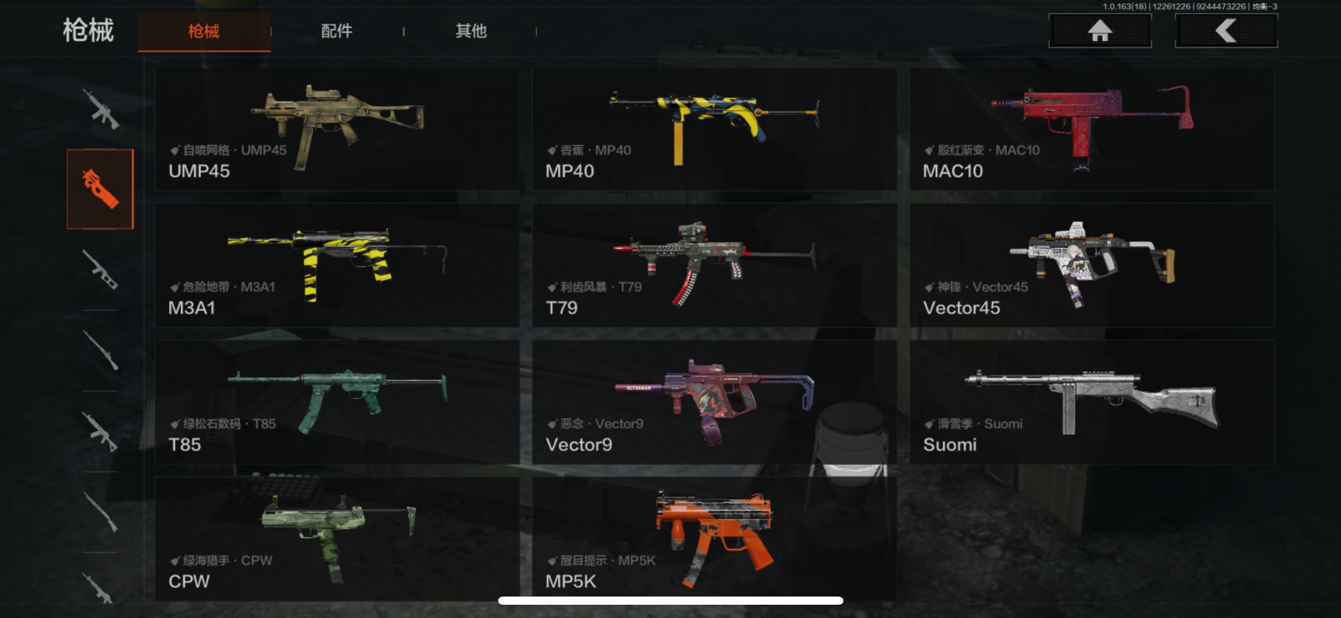 AQQM321616暗区突围账号详情图25