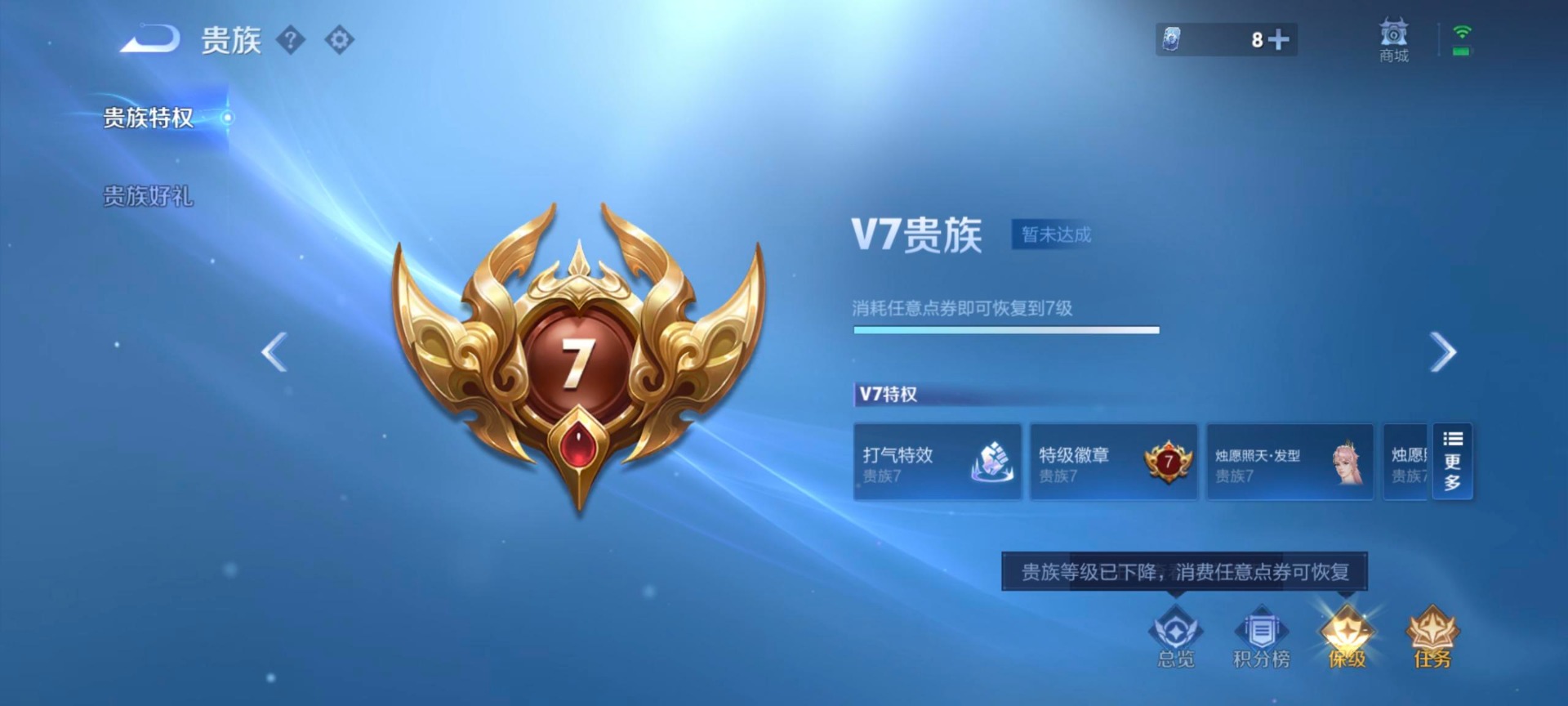 WZQM3478137王者荣耀账号详情图15