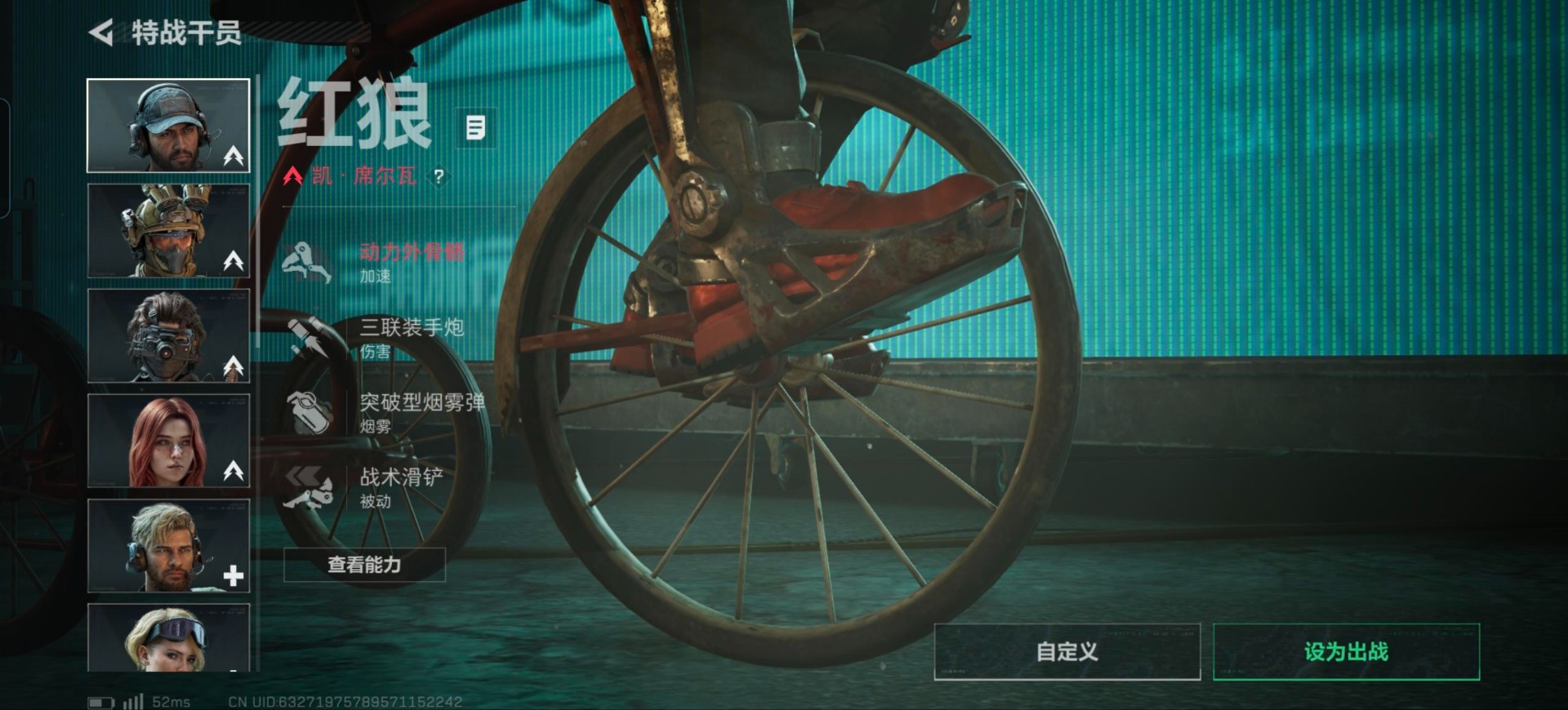 SJZCMW3102804三角洲行动账号详情图11 SJZCMW3102804三角洲行动账号详情图11