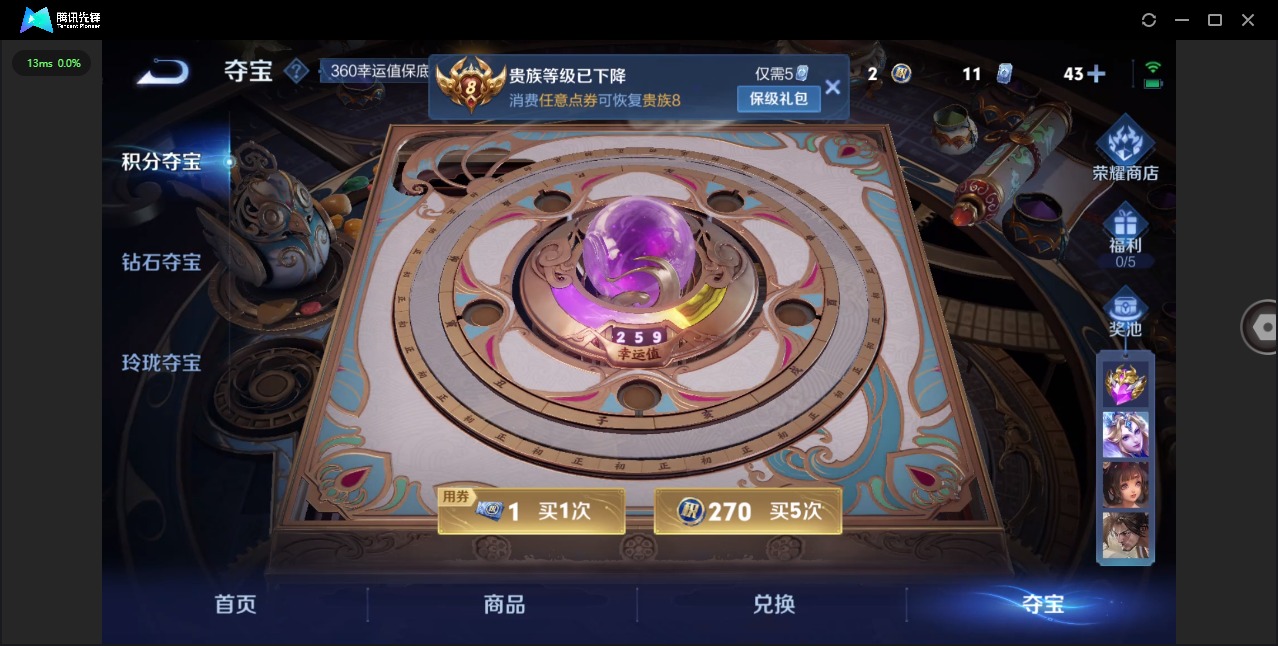 WZQM3478179王者荣耀账号详情图16 WZQM3478179王者荣耀账号详情图16