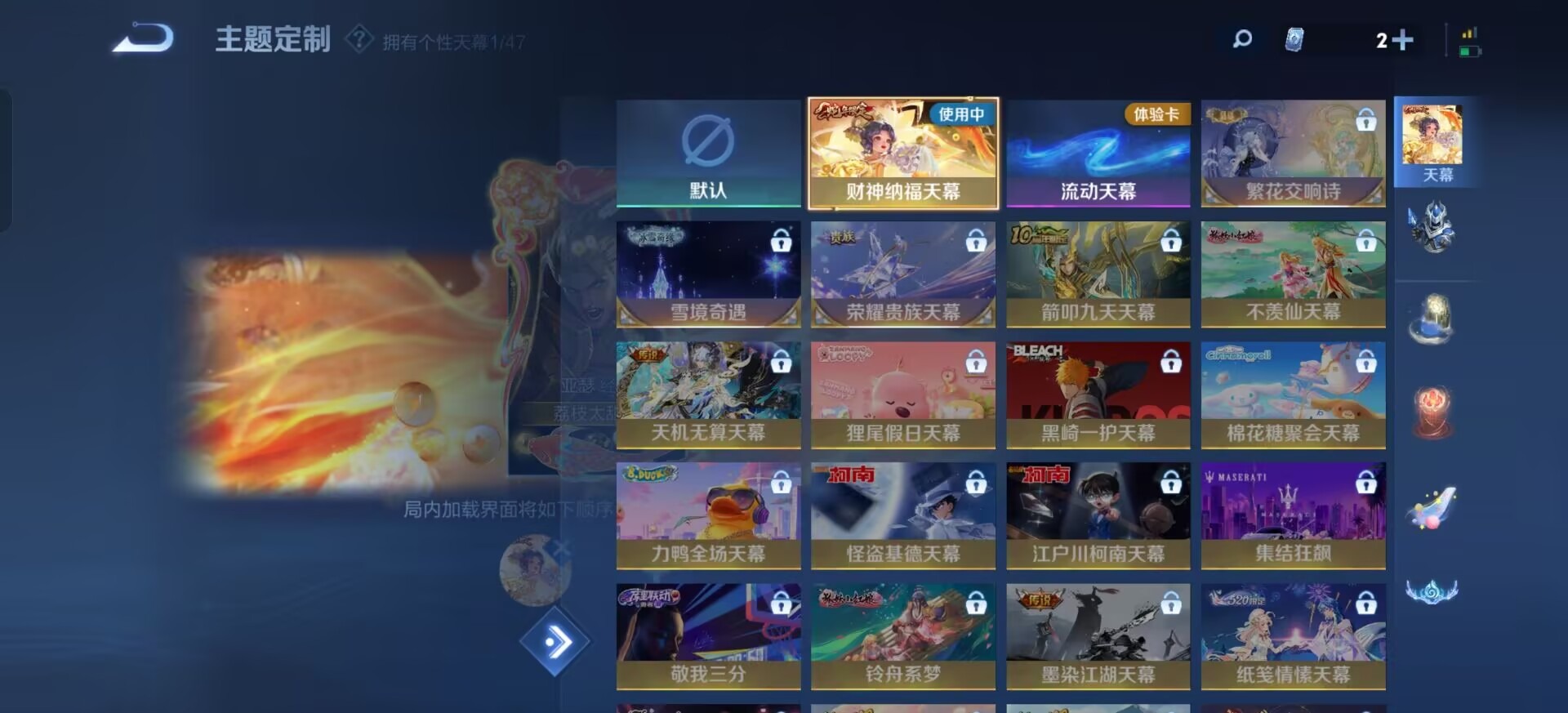 WZQM3478181王者荣耀账号详情图5