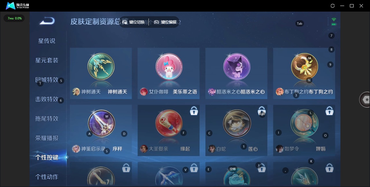 WZCMW3478191王者荣耀账号详情图8