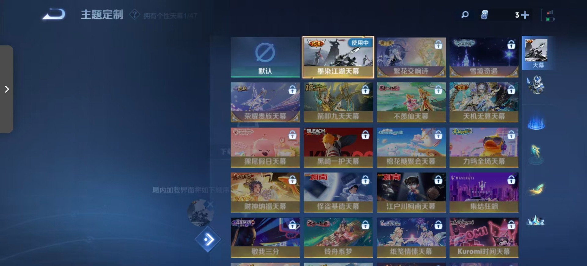 WZQM3478213王者荣耀账号详情图12