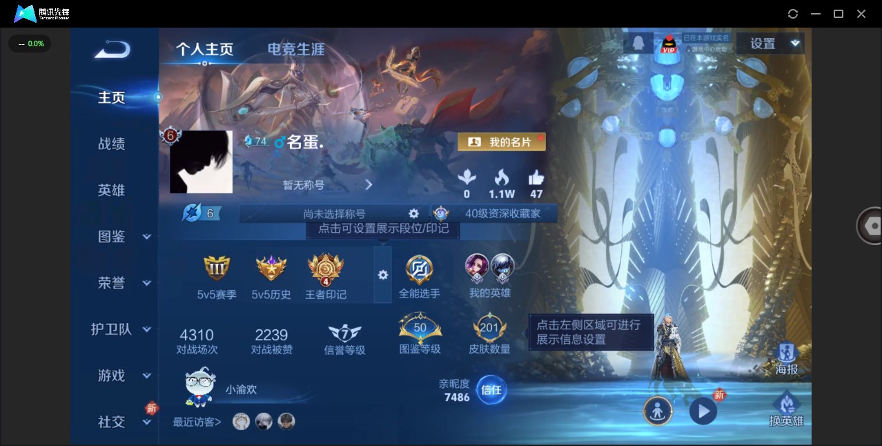 HPCMW3453215和平精英账号详情图17 HPCMW3453215和平精英账号详情图17