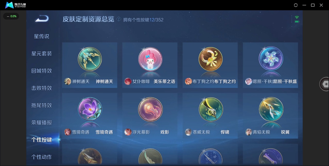 HPCMW3453215和平精英账号详情图24 HPCMW3453215和平精英账号详情图24