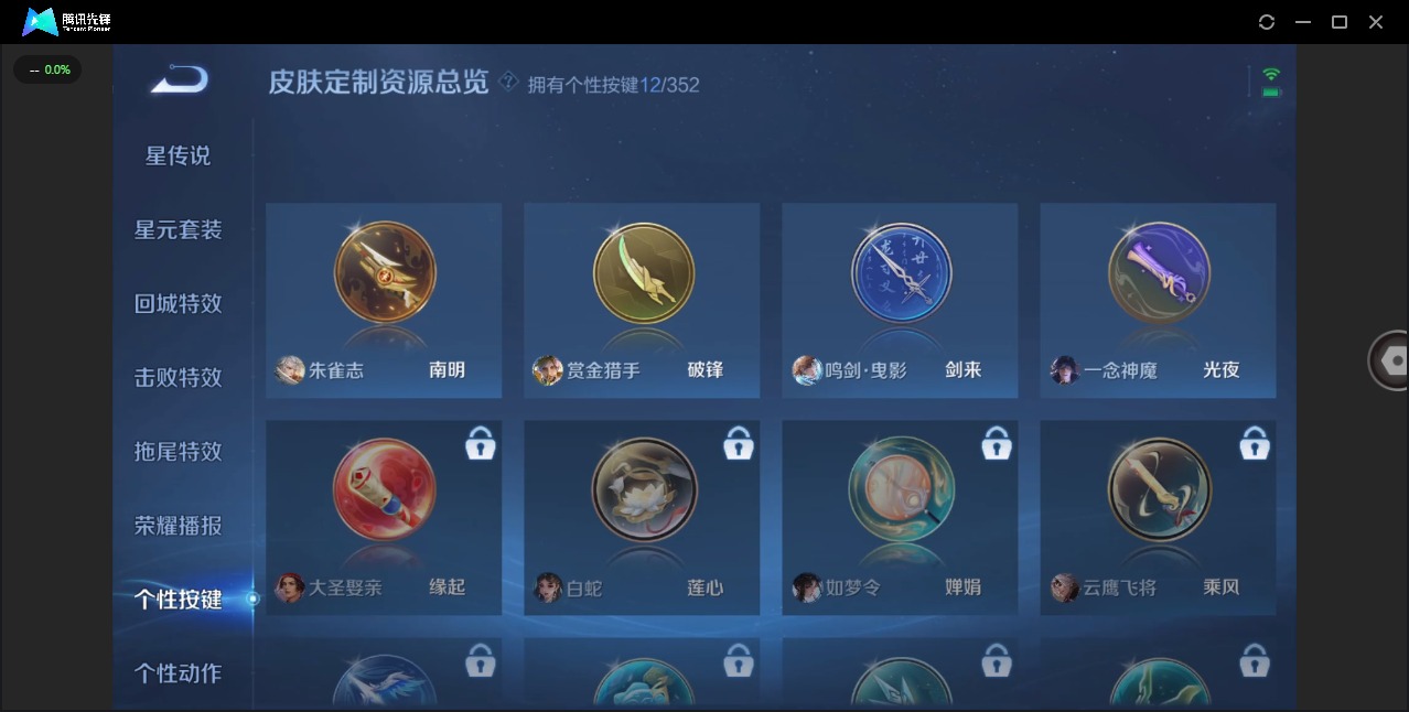 HPCMW3453215和平精英账号详情图25 HPCMW3453215和平精英账号详情图25