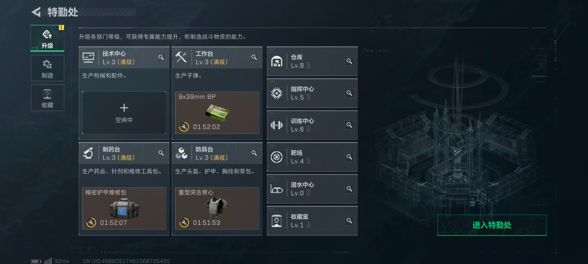 SJZCMW3102810三角洲行动账号详情图30 SJZCMW3102810三角洲行动账号详情图30