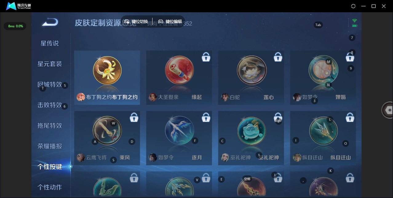 WZQM3478247王者荣耀账号详情图12