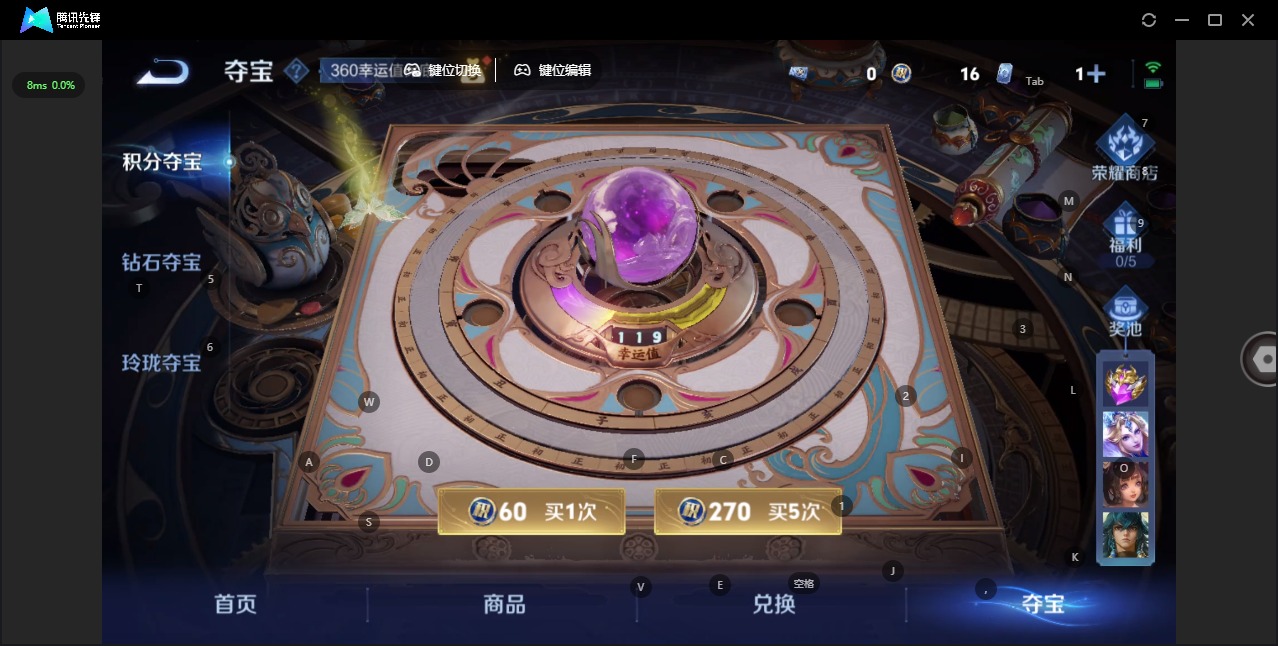 WZQM3478247王者荣耀账号详情图14