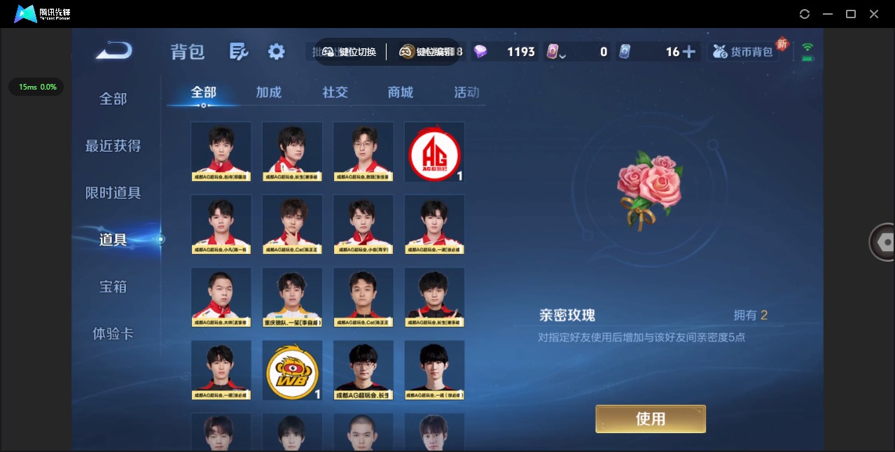 WZQM3478248王者荣耀账号详情图14 WZQM3478248王者荣耀账号详情图14