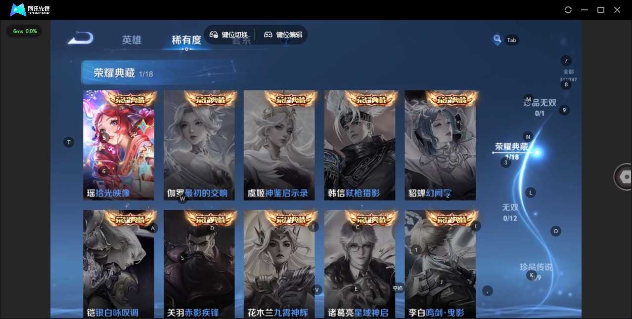 WZCMW3478237王者荣耀账号详情图6 WZCMW3478237王者荣耀账号详情图6