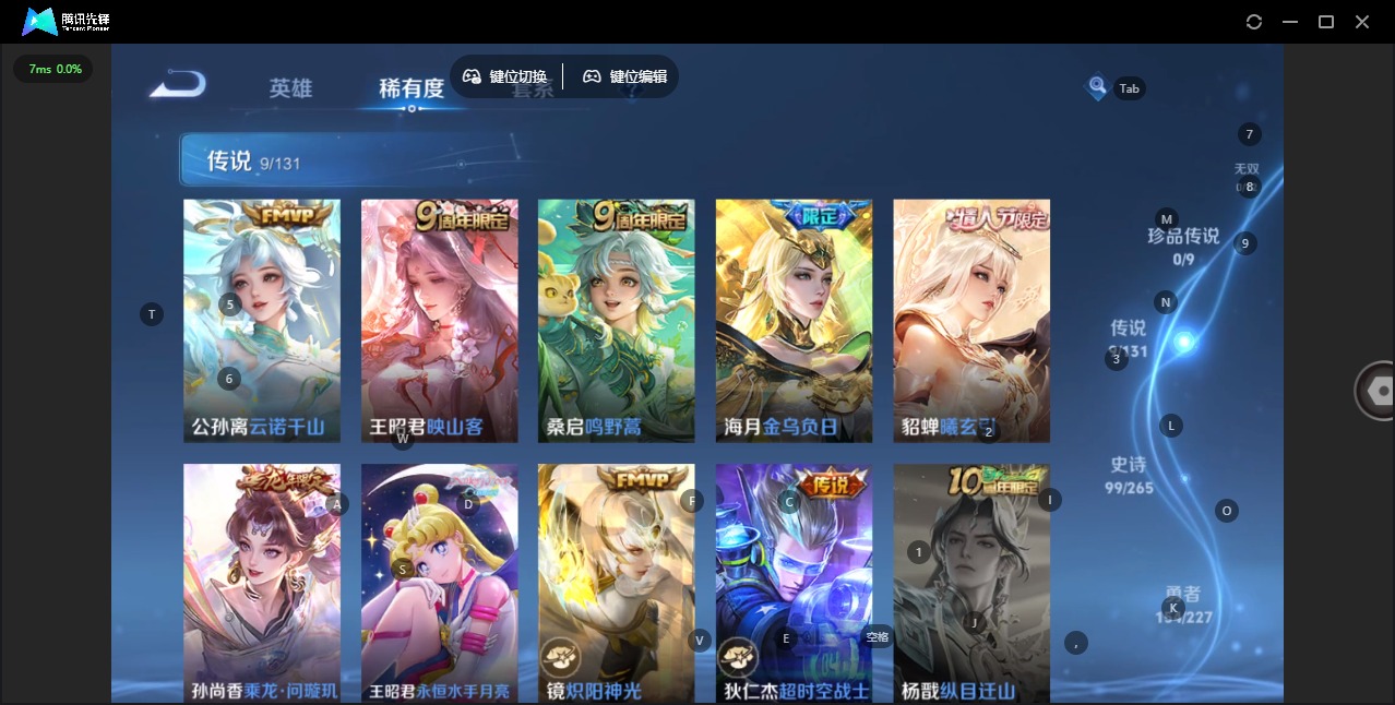 WZCMW3478237王者荣耀账号详情图7 WZCMW3478237王者荣耀账号详情图7