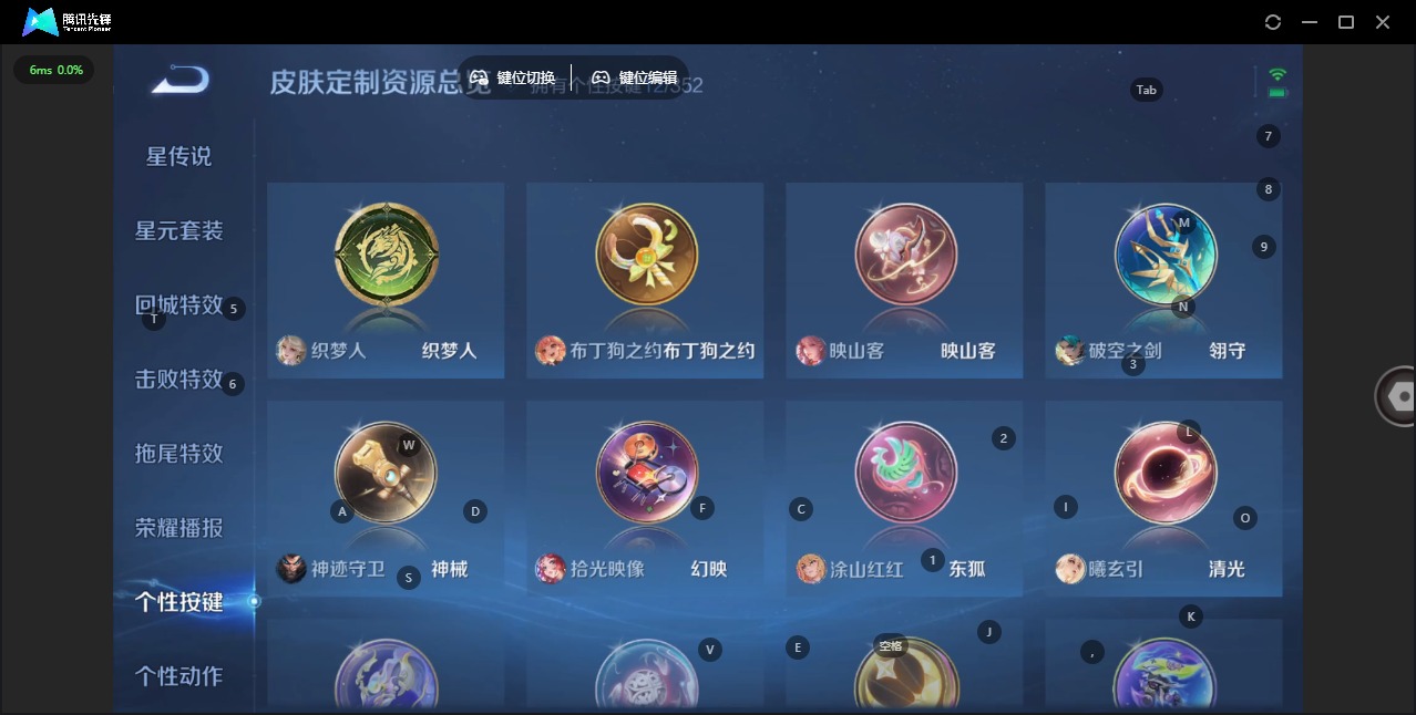 WZCMW3478237王者荣耀账号详情图10 WZCMW3478237王者荣耀账号详情图10