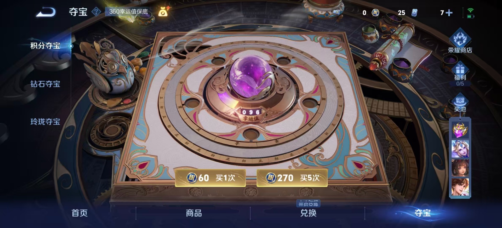 WZCMW3478240王者荣耀账号详情图14