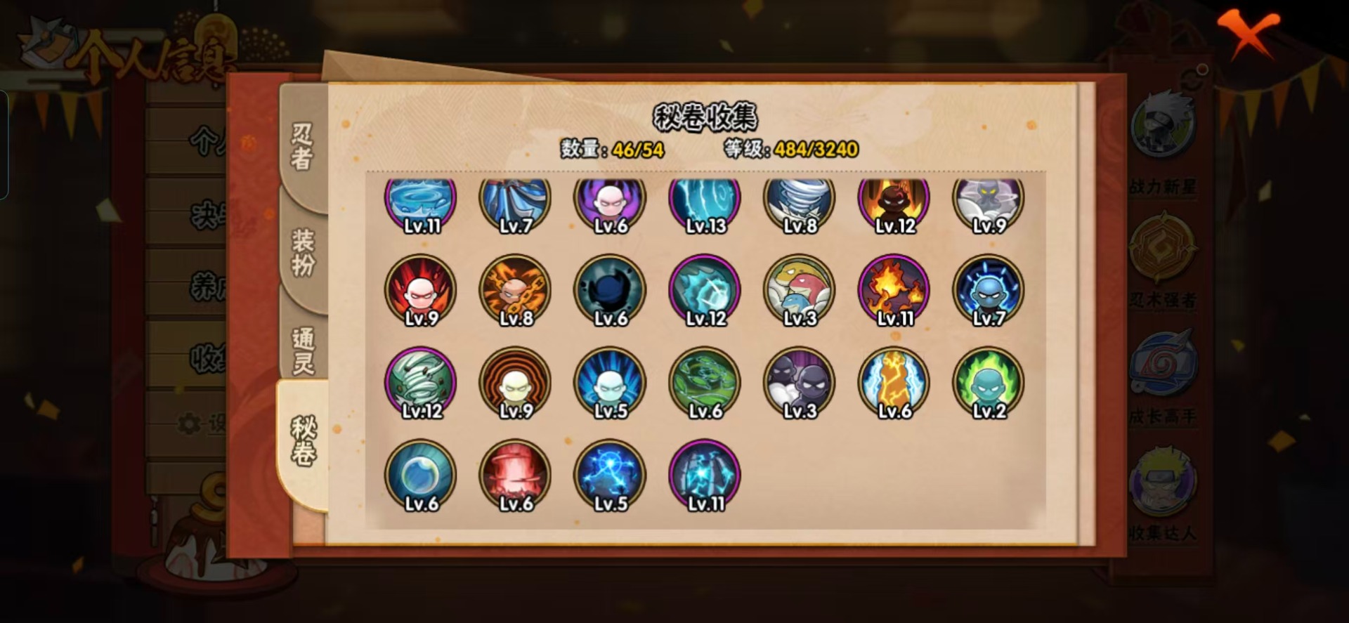 火影忍者账号安卓QQ[]V12 17S忍 35A忍 16通灵 616.5W战力 可二次 可修改实名 
【S级忍者】:宇智