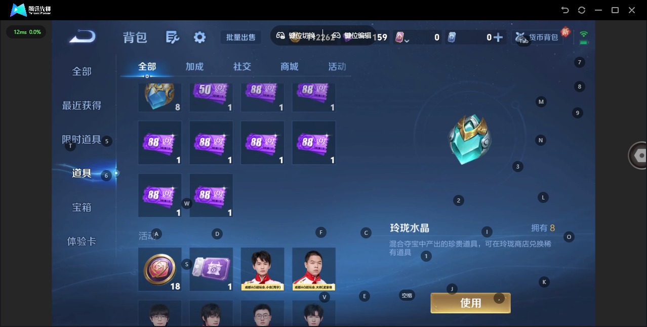 WZCMW3478243王者荣耀账号详情图11