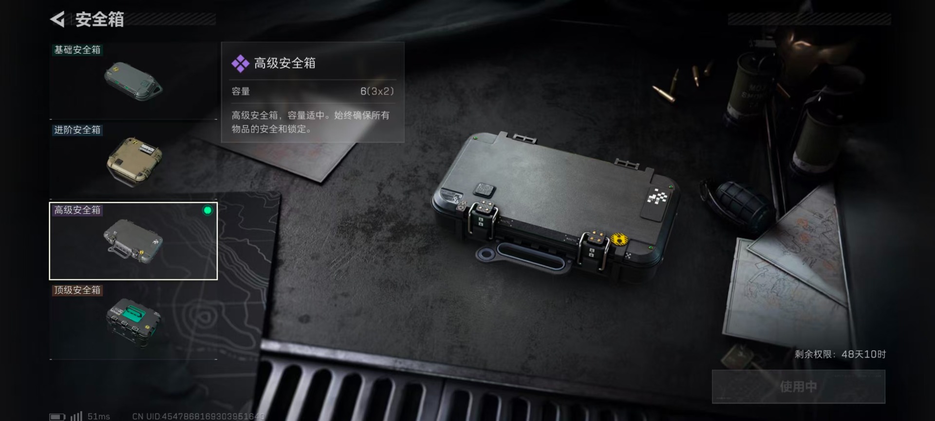 SJZCMW3102812三角洲行动账号详情图2 SJZCMW3102812三角洲行动账号详情图2