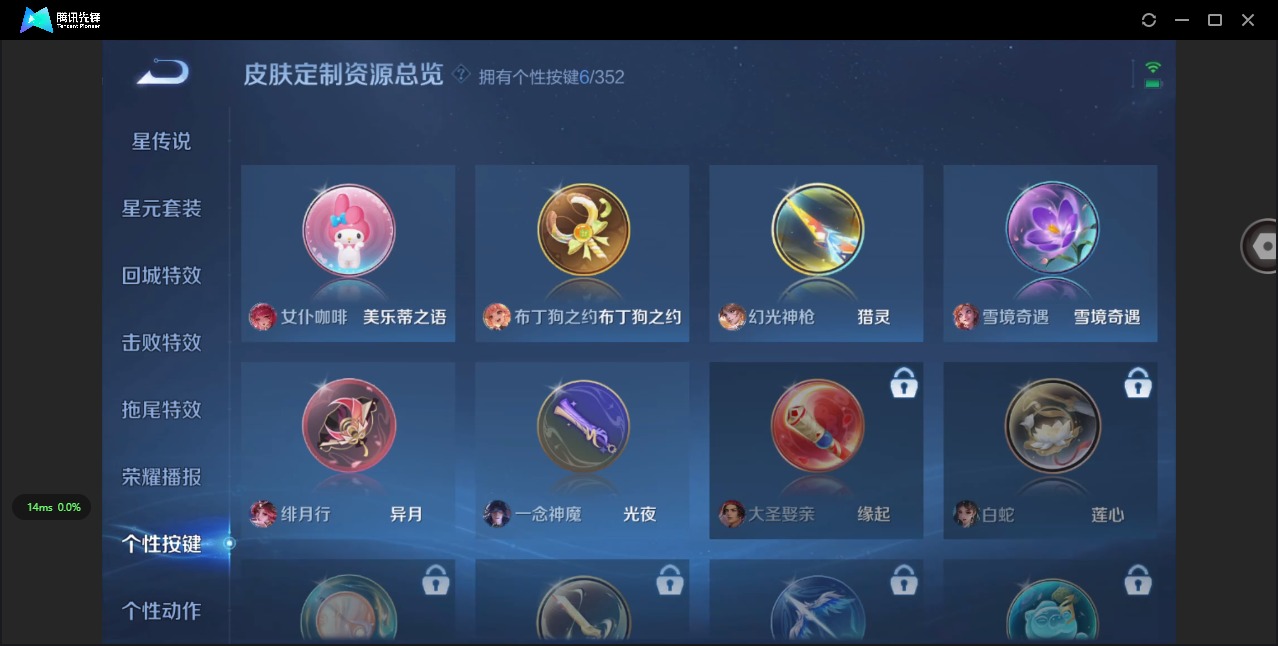 WZCMW3478252王者荣耀账号详情图9