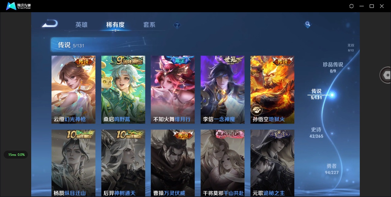 WZCMW3478252王者荣耀账号详情图7